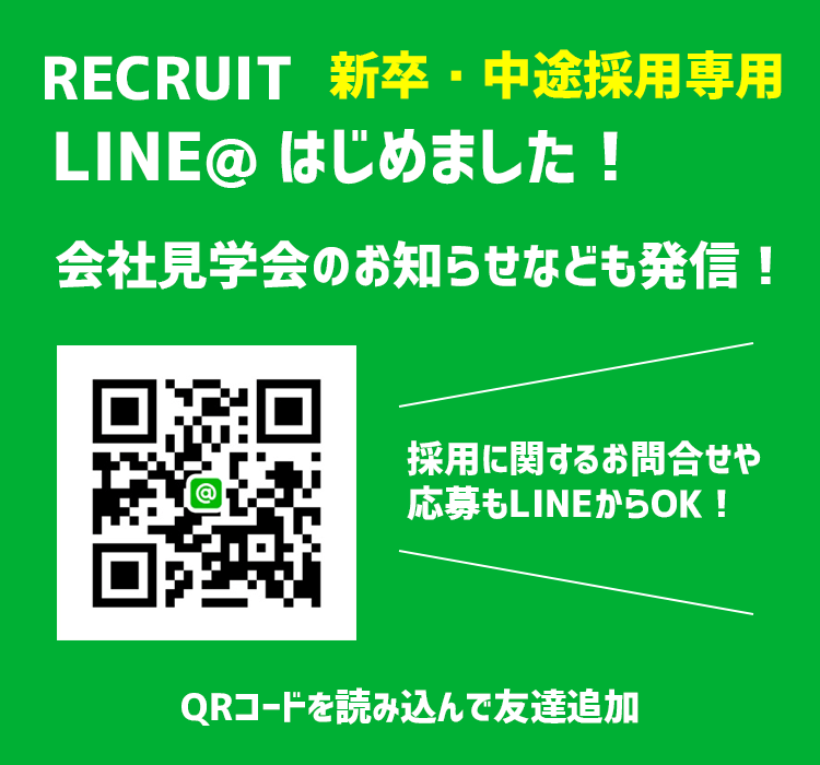 森山工業株式会社